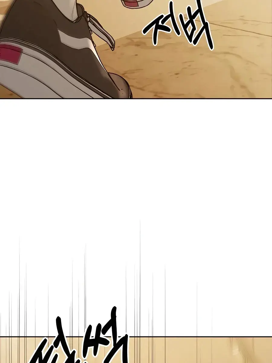 Pure Love Operation Chapter 68 Page 77