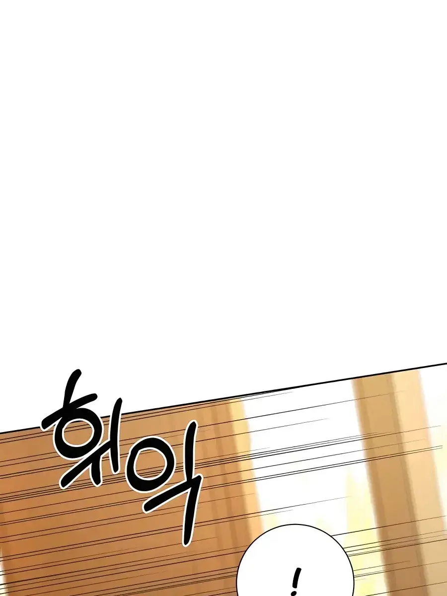 Pure Love Operation Chapter 68 Page 101