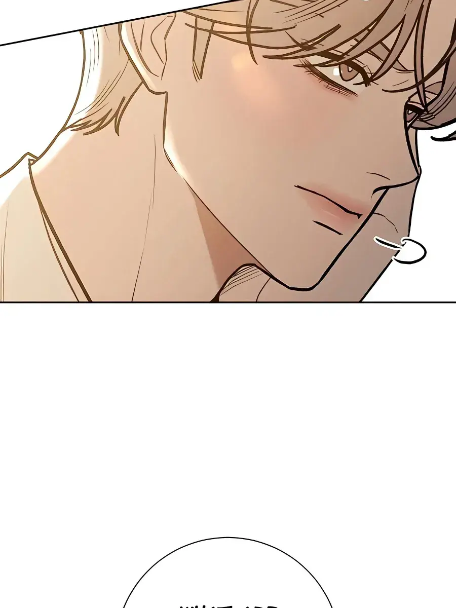 Pure Love Operation Chapter 68 Page 112