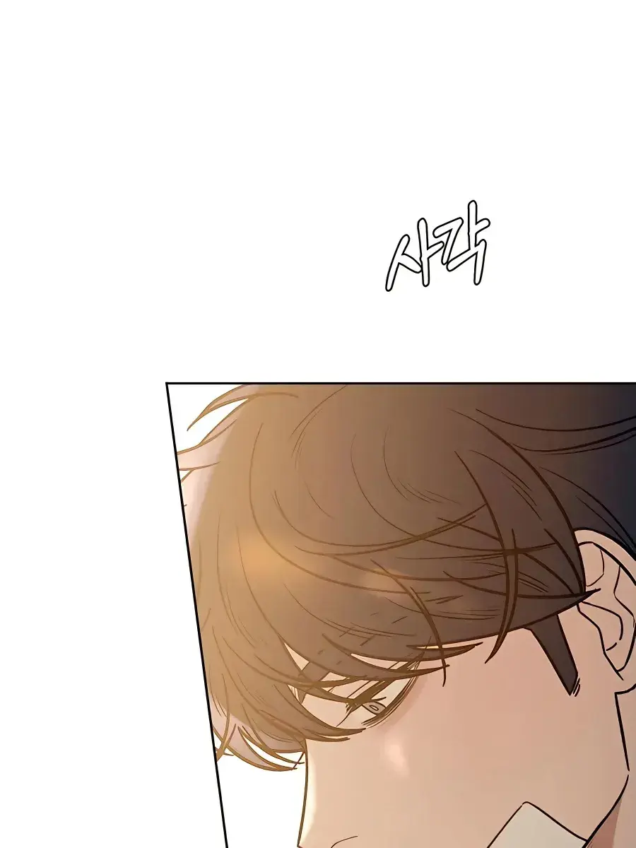 Pure Love Operation Chapter 68 Page 118