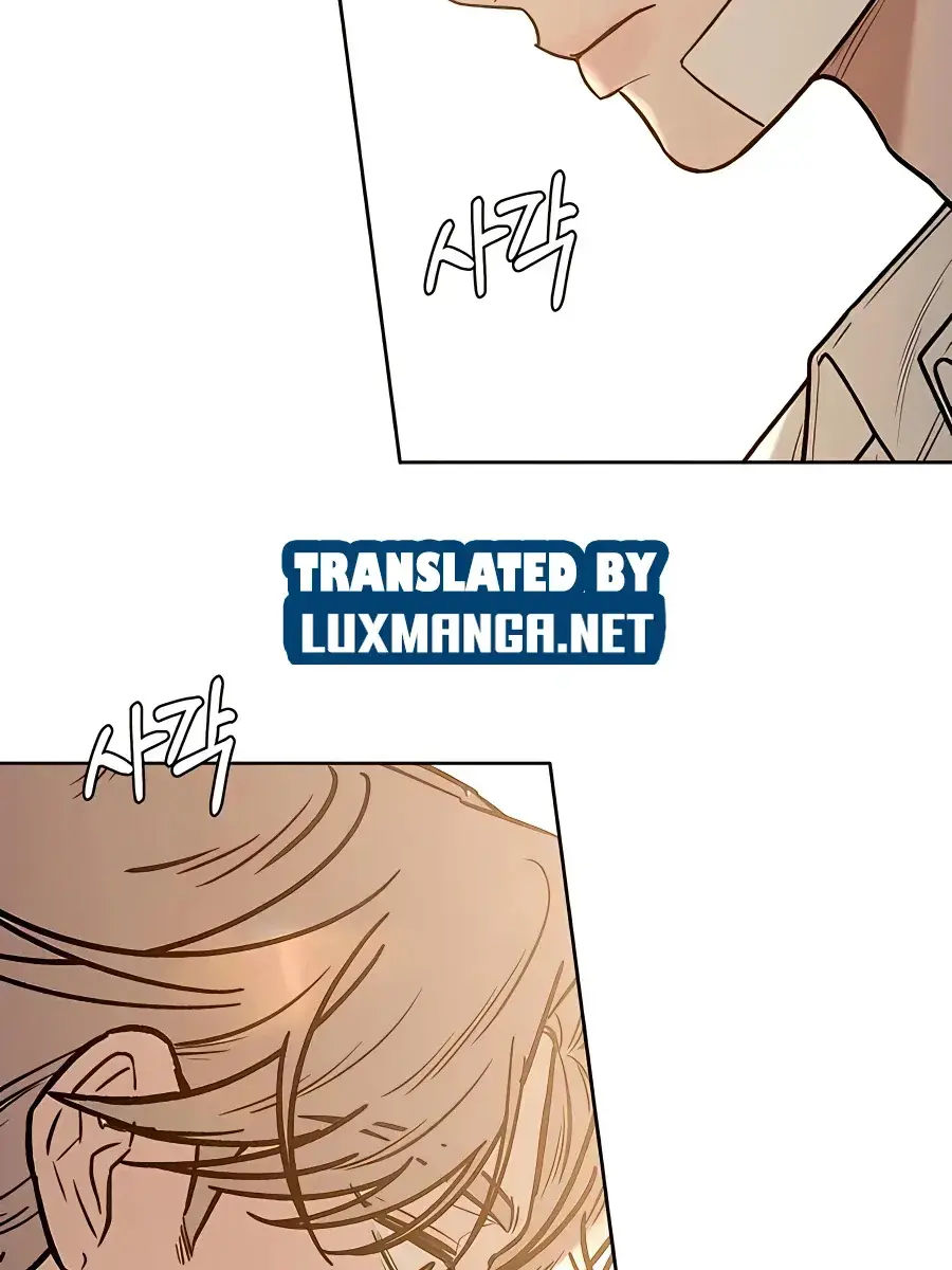 Pure Love Operation Chapter 68 Page 119