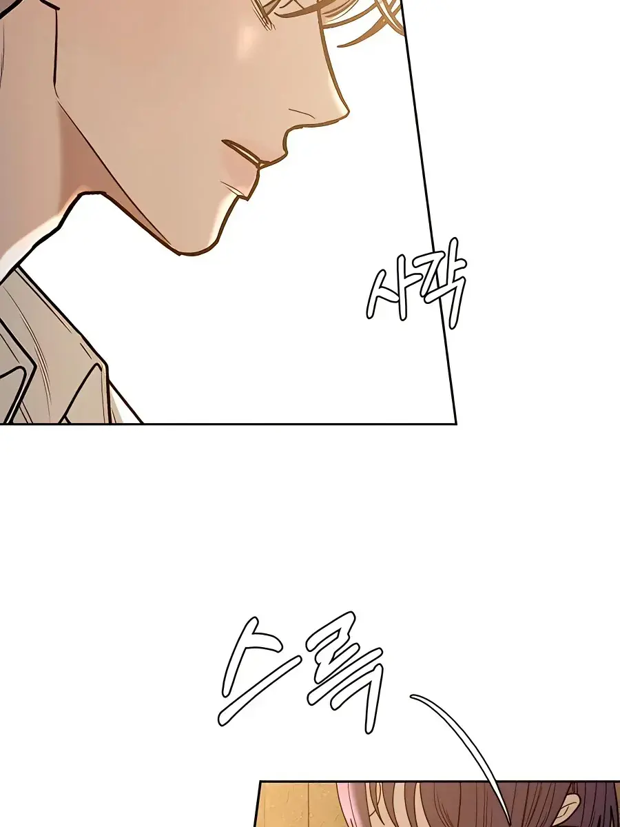 Pure Love Operation Chapter 68 Page 120