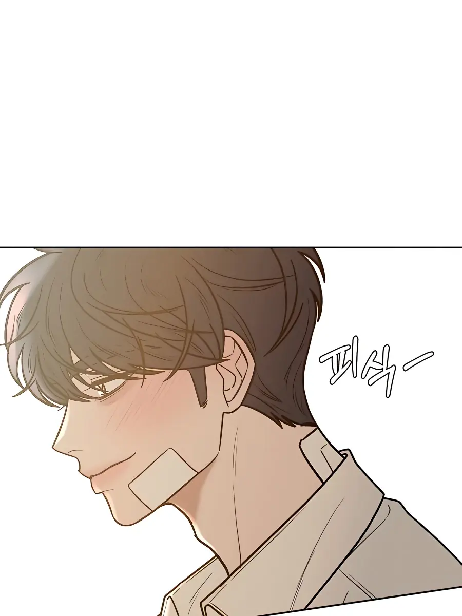 Pure Love Operation Chapter 69 Page 4