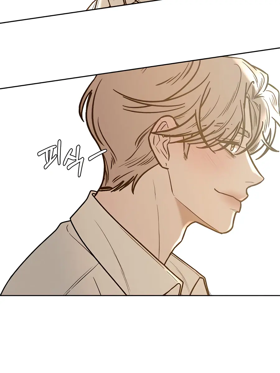 Pure Love Operation Chapter 69 Page 5