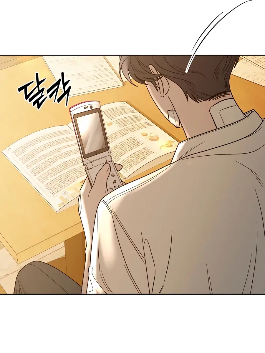 Pure Love Operation Chapter 69 Page 11