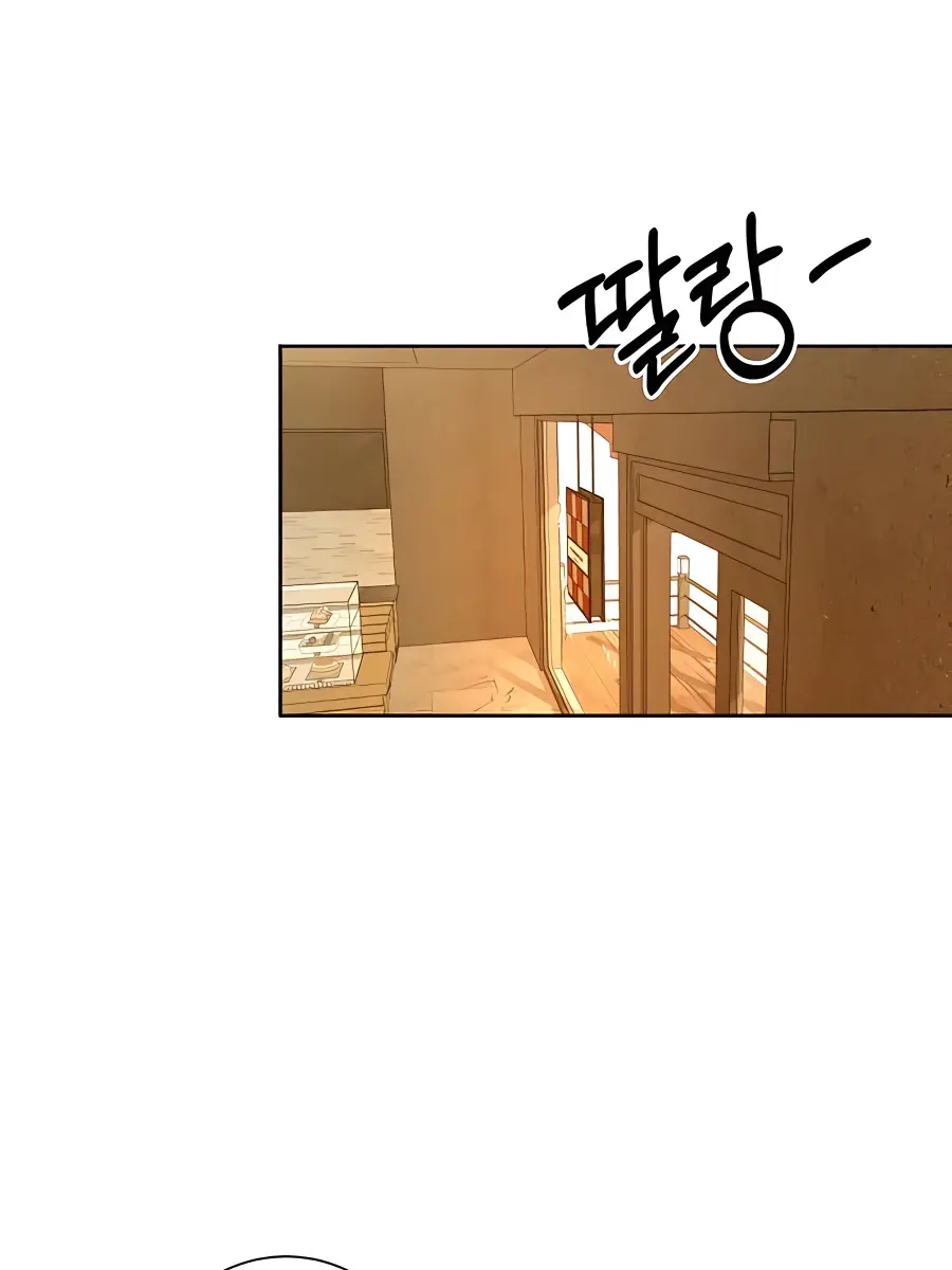 Pure Love Operation Chapter 69 Page 20