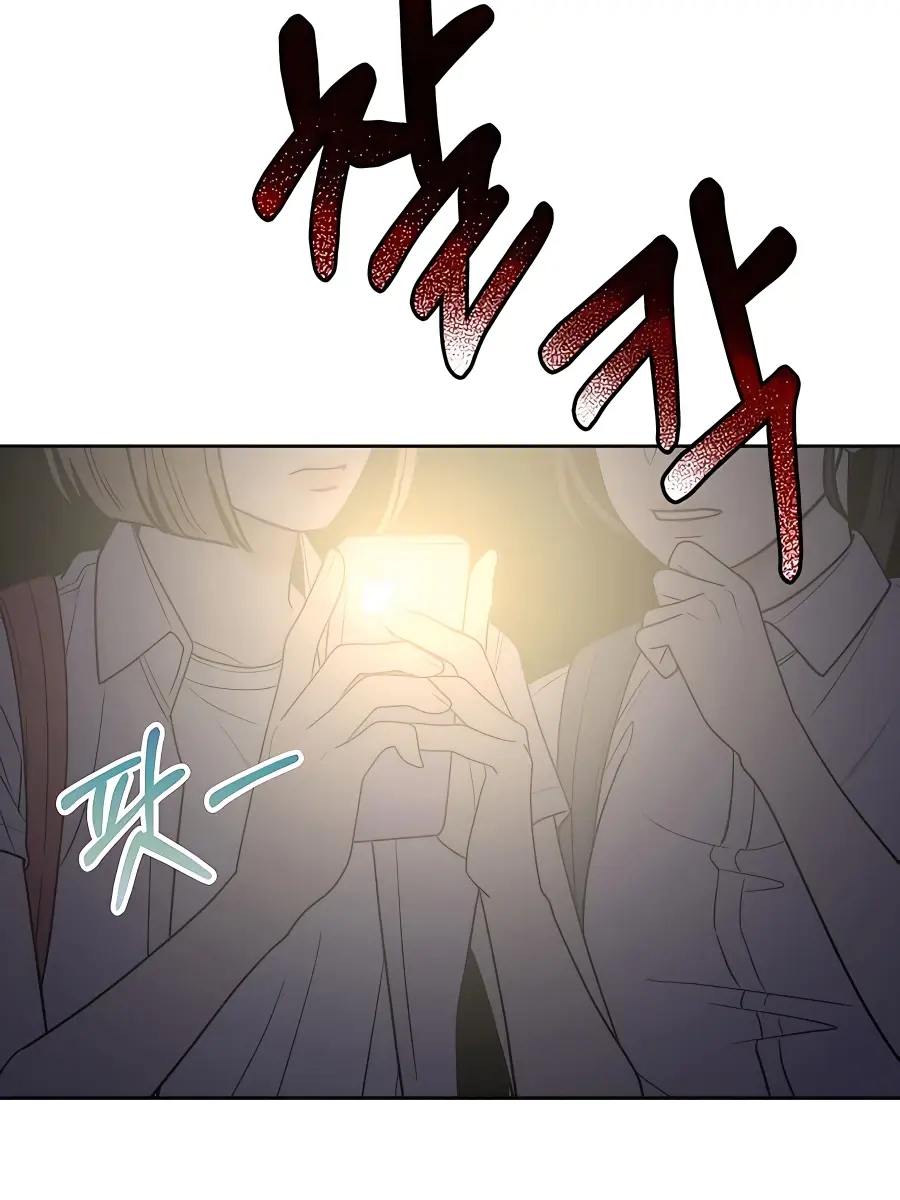 Pure Love Operation Chapter 69 Page 38