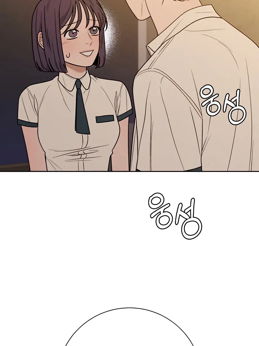 Pure Love Operation Chapter 69 Page 47