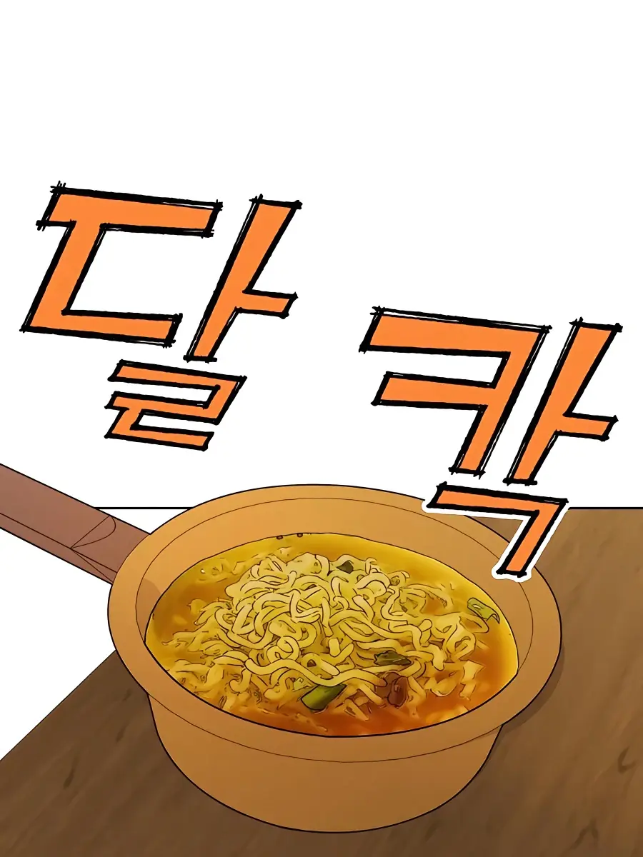 Pure Love Operation Chapter 69 Page 69