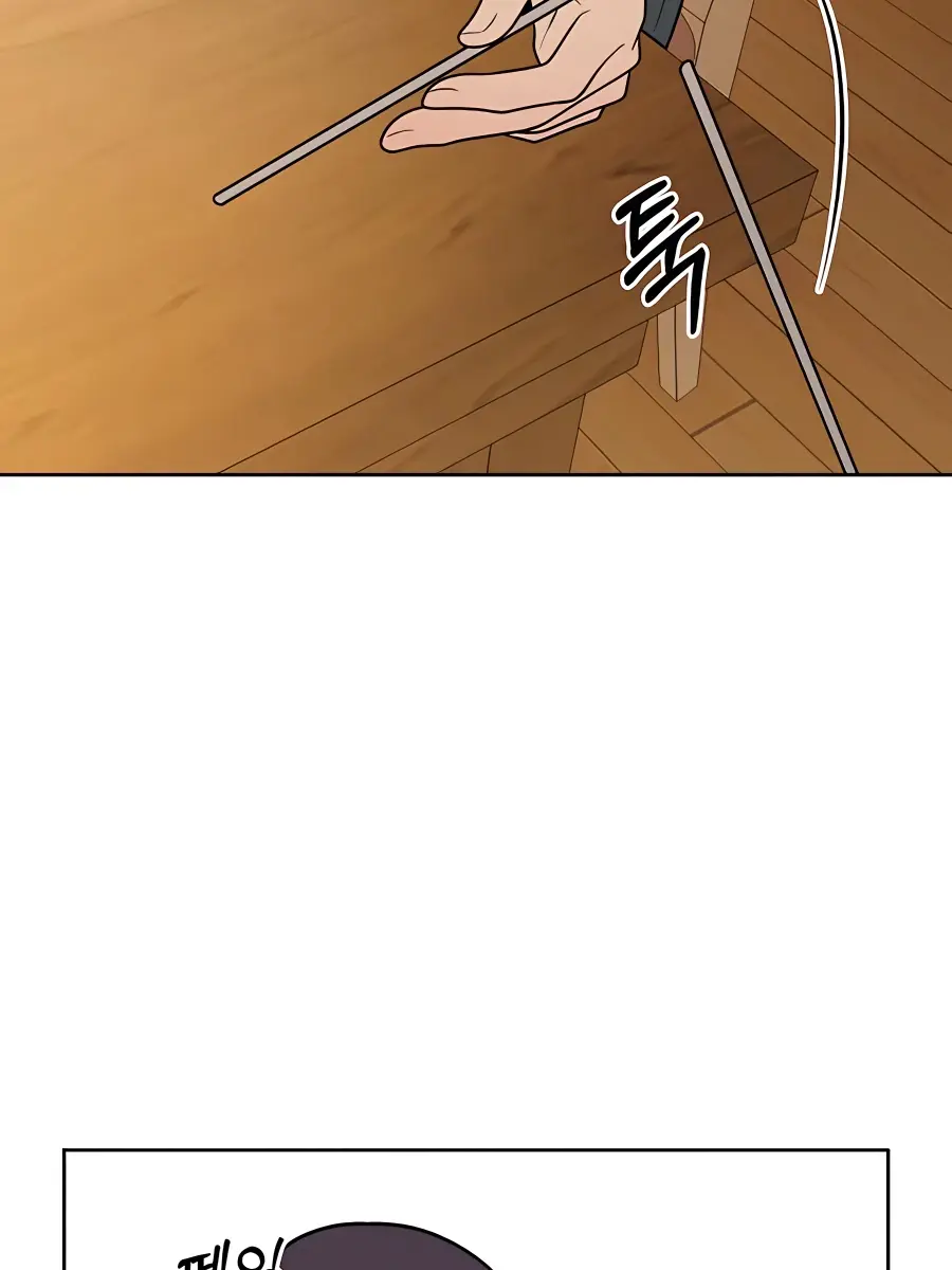 Pure Love Operation Chapter 69 Page 73