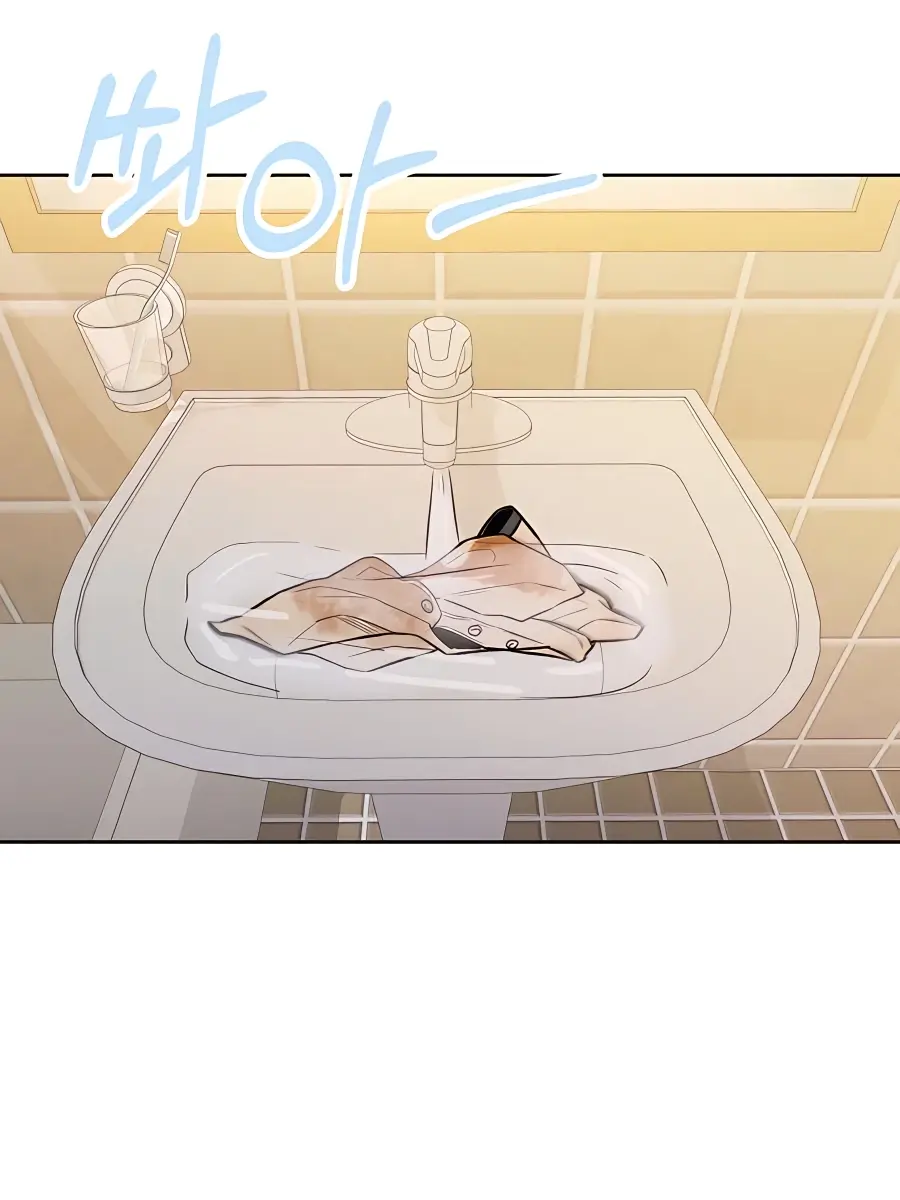 Pure Love Operation Chapter 69 Page 81