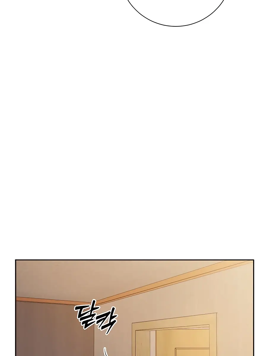 Pure Love Operation Chapter 69 Page 84