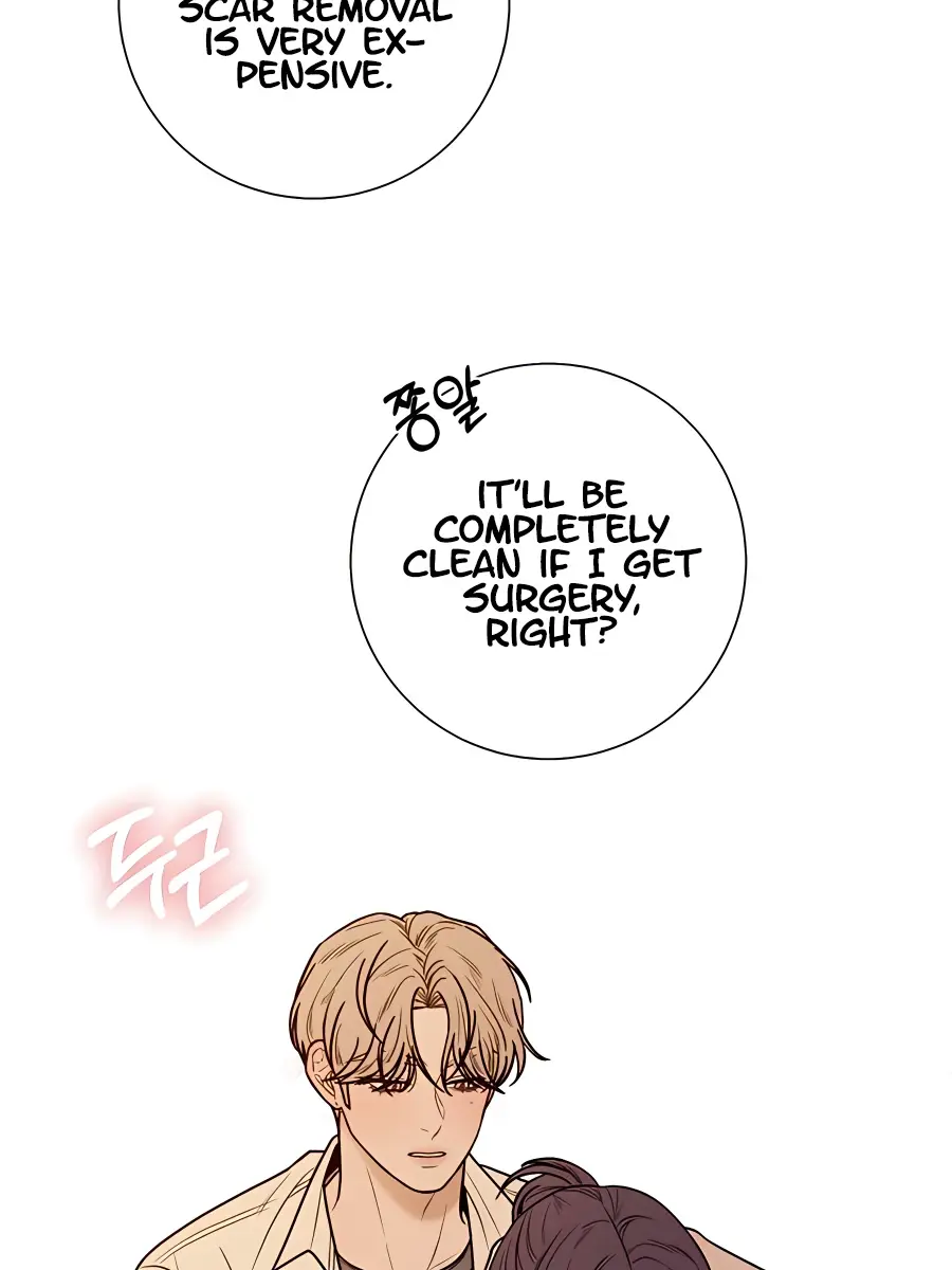 Pure Love Operation Chapter 69 Page 111