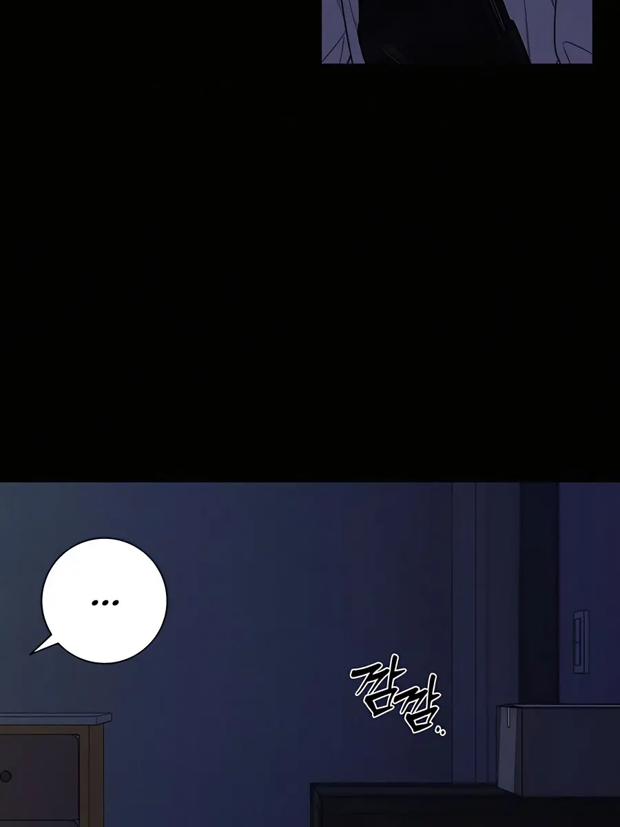 Pure Love Operation Chapter 70 Page 14