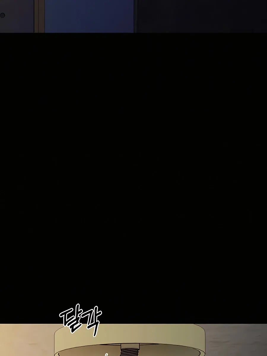 Pure Love Operation Chapter 70 Page 15