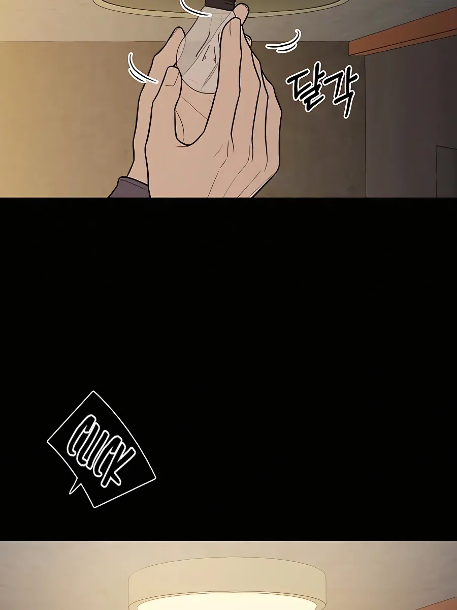 Pure Love Operation Chapter 70 Page 16