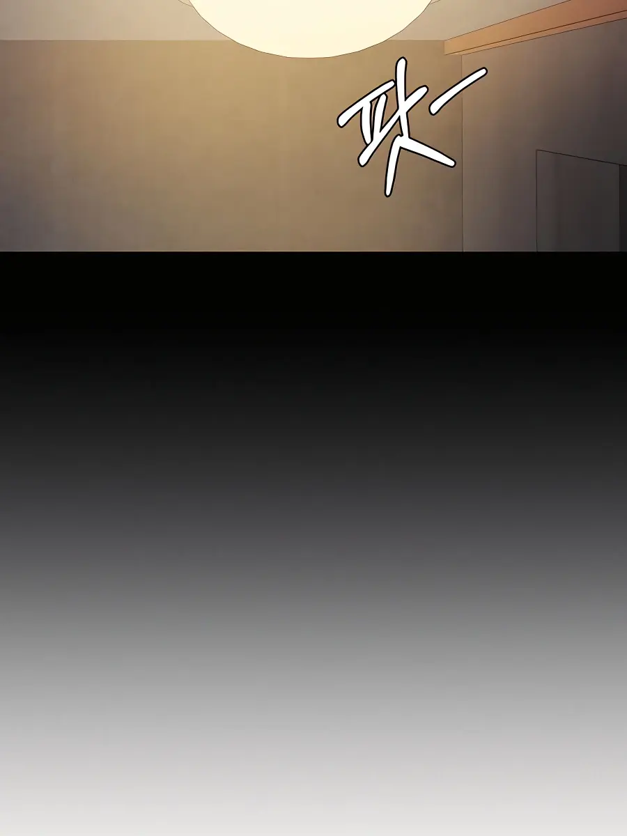 Pure Love Operation Chapter 70 Page 17