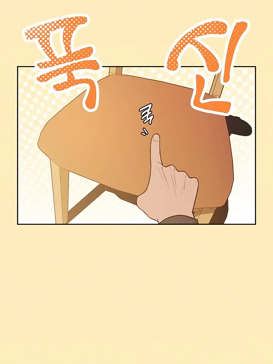 Pure Love Operation Chapter 70 Page 24