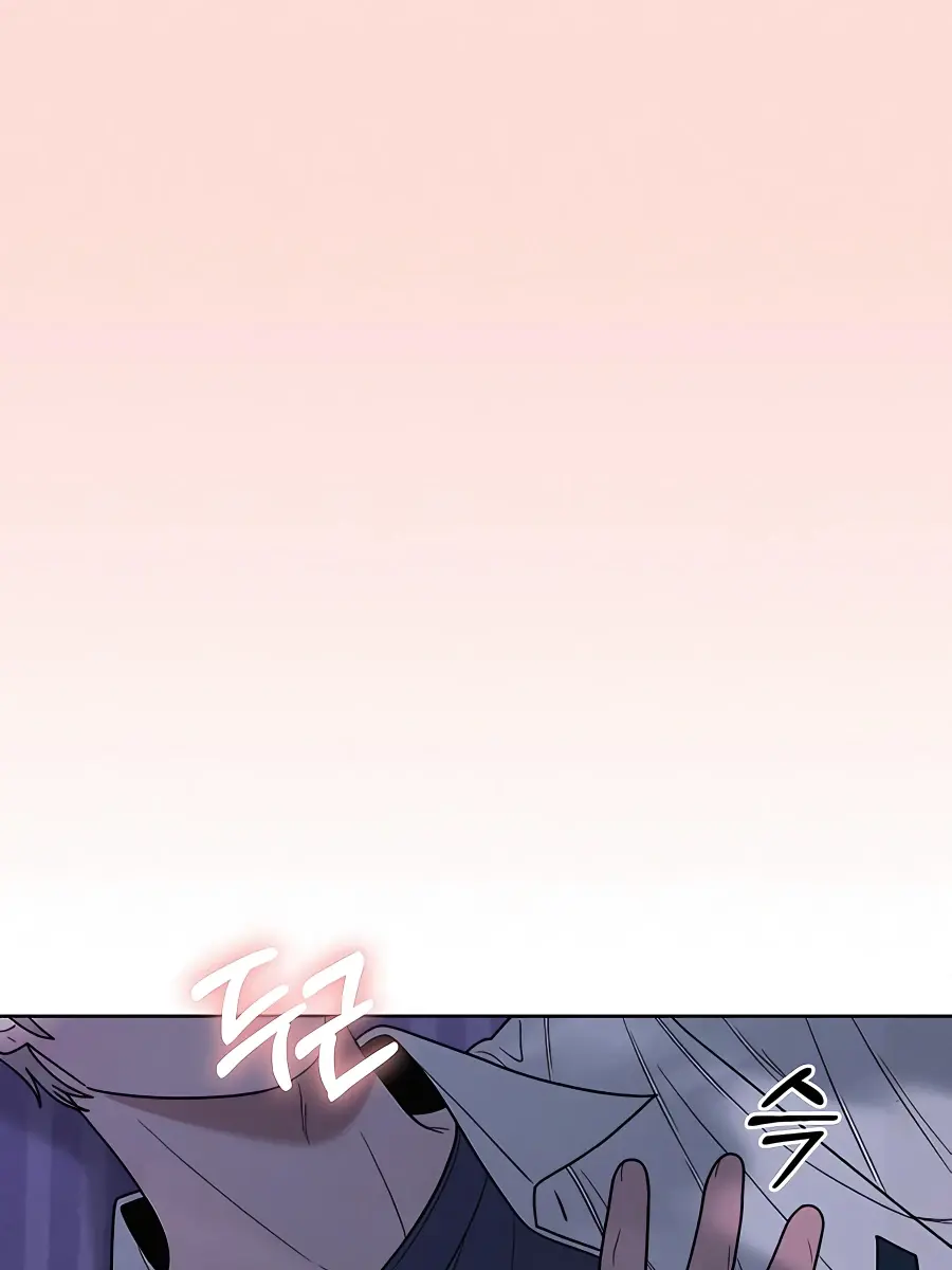 Pure Love Operation Chapter 70 Page 32