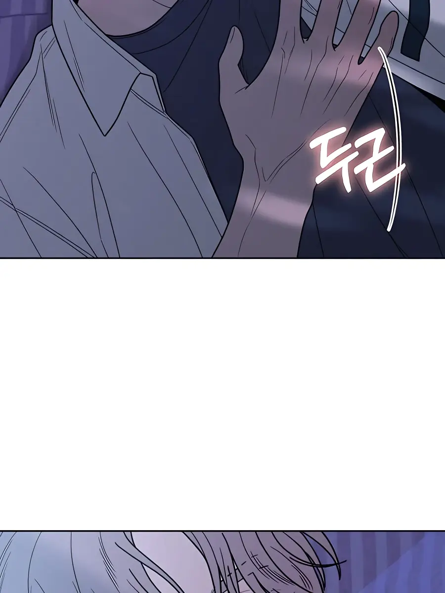 Pure Love Operation Chapter 70 Page 33