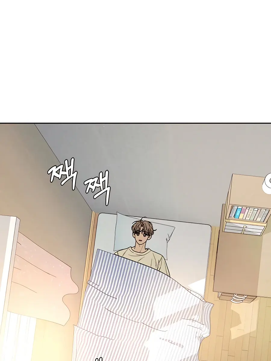 Pure Love Operation Chapter 70 Page 39