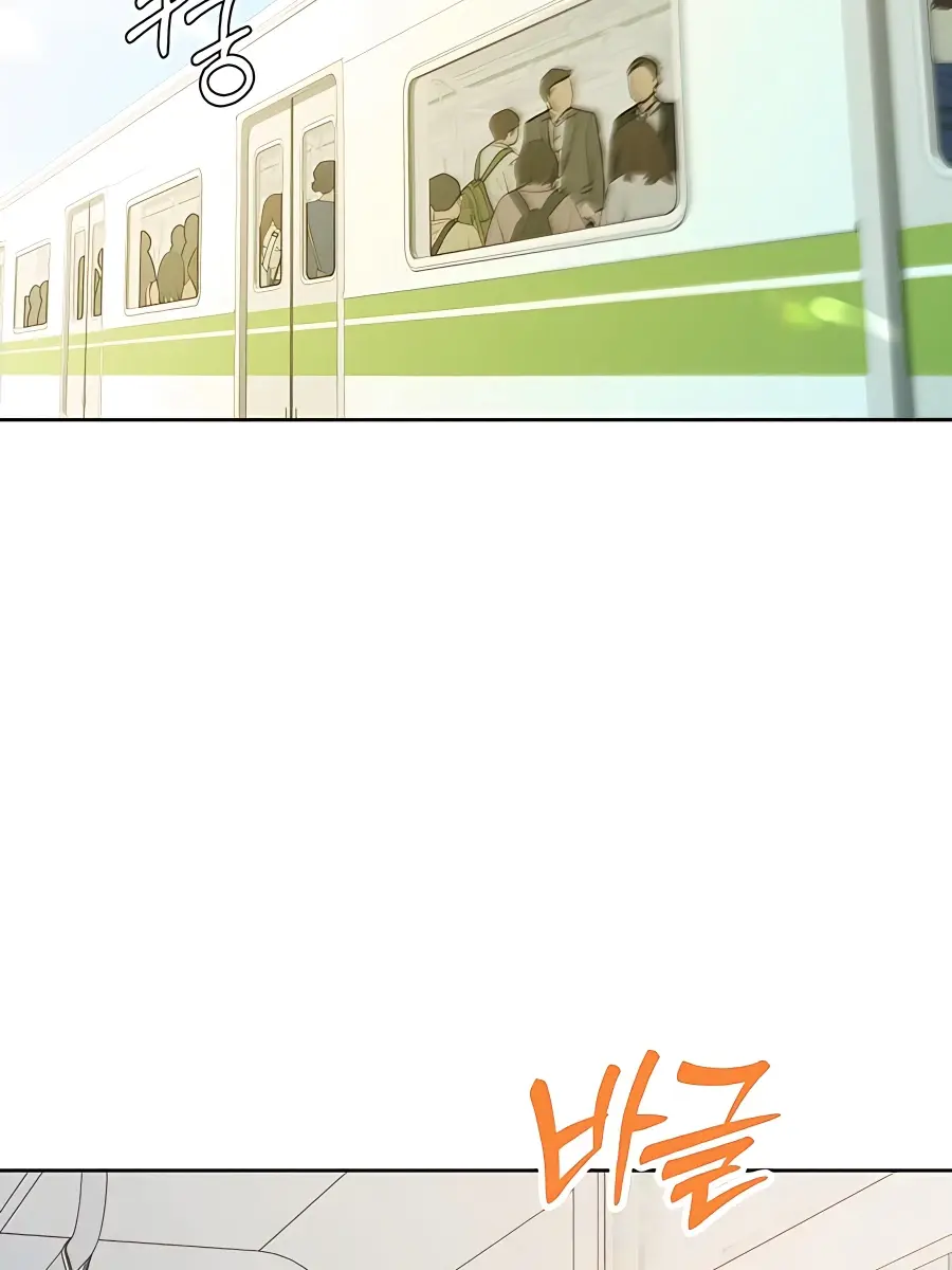 Pure Love Operation Chapter 70 Page 42