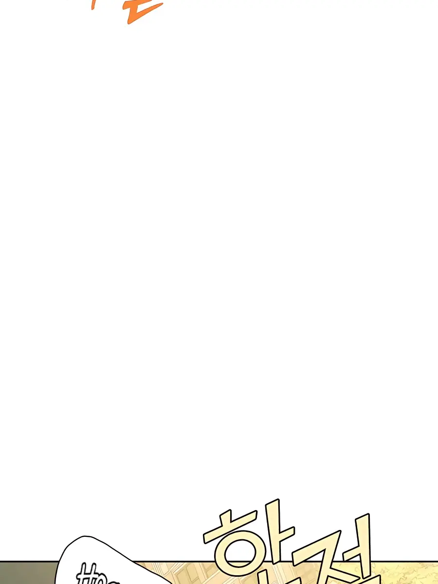 Pure Love Operation Chapter 70 Page 44