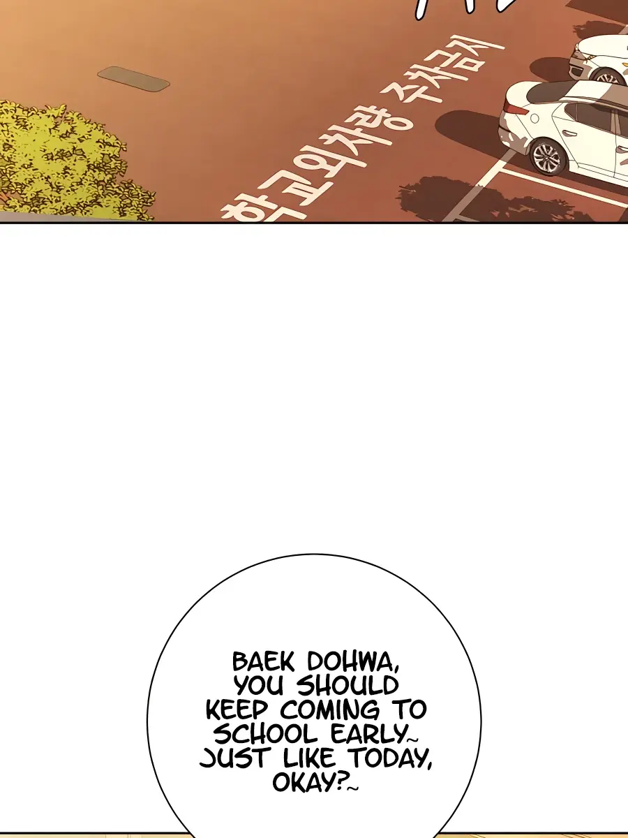 Pure Love Operation Chapter 70 Page 74