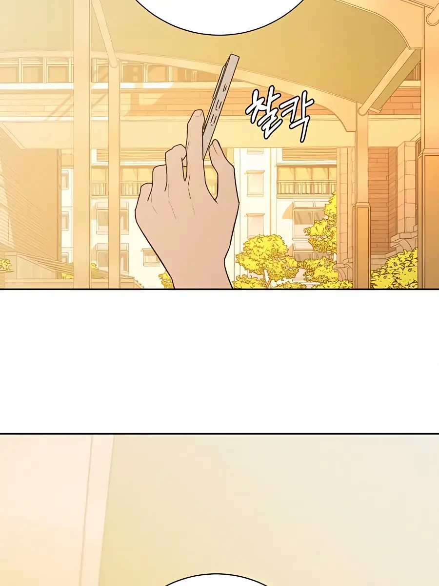 Pure Love Operation Chapter 70 Page 75