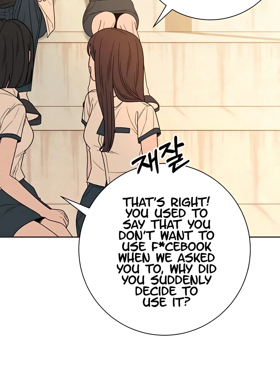 Pure Love Operation Chapter 70 Page 77