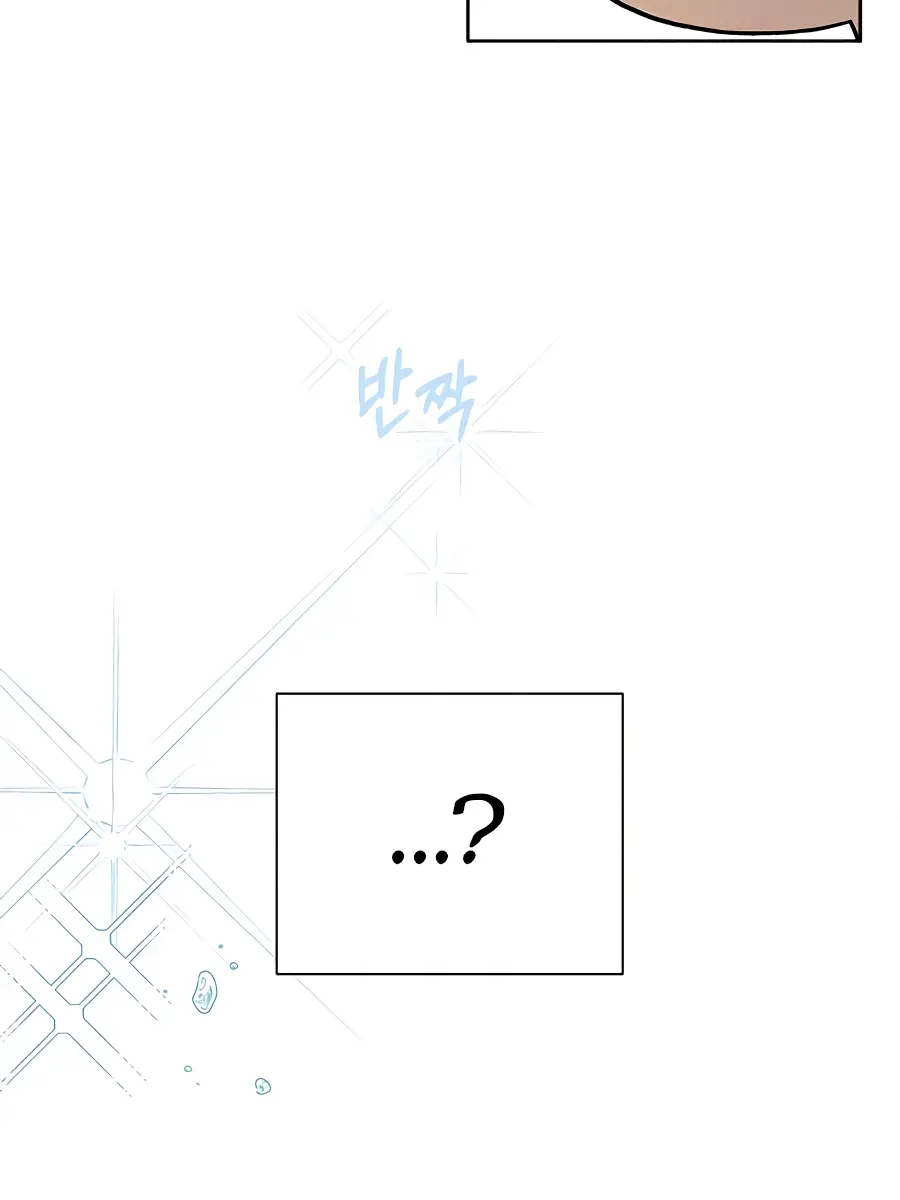 Pure Love Operation Chapter 70 Page 102