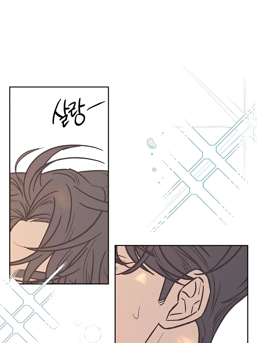 Pure Love Operation Chapter 70 Page 103