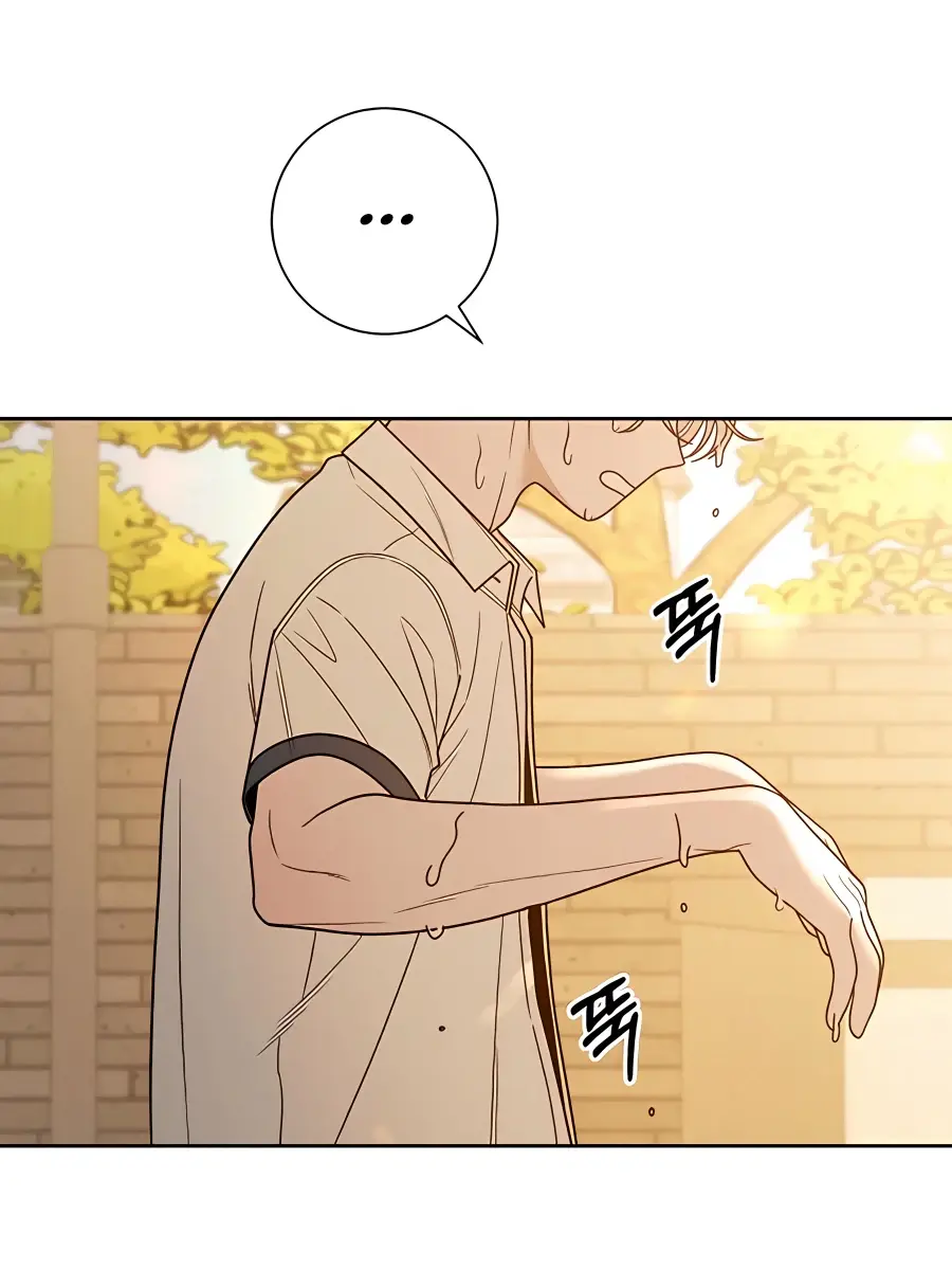 Pure Love Operation Chapter 71 Page 8