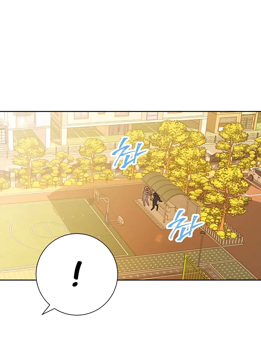 Pure Love Operation Chapter 71 Page 14