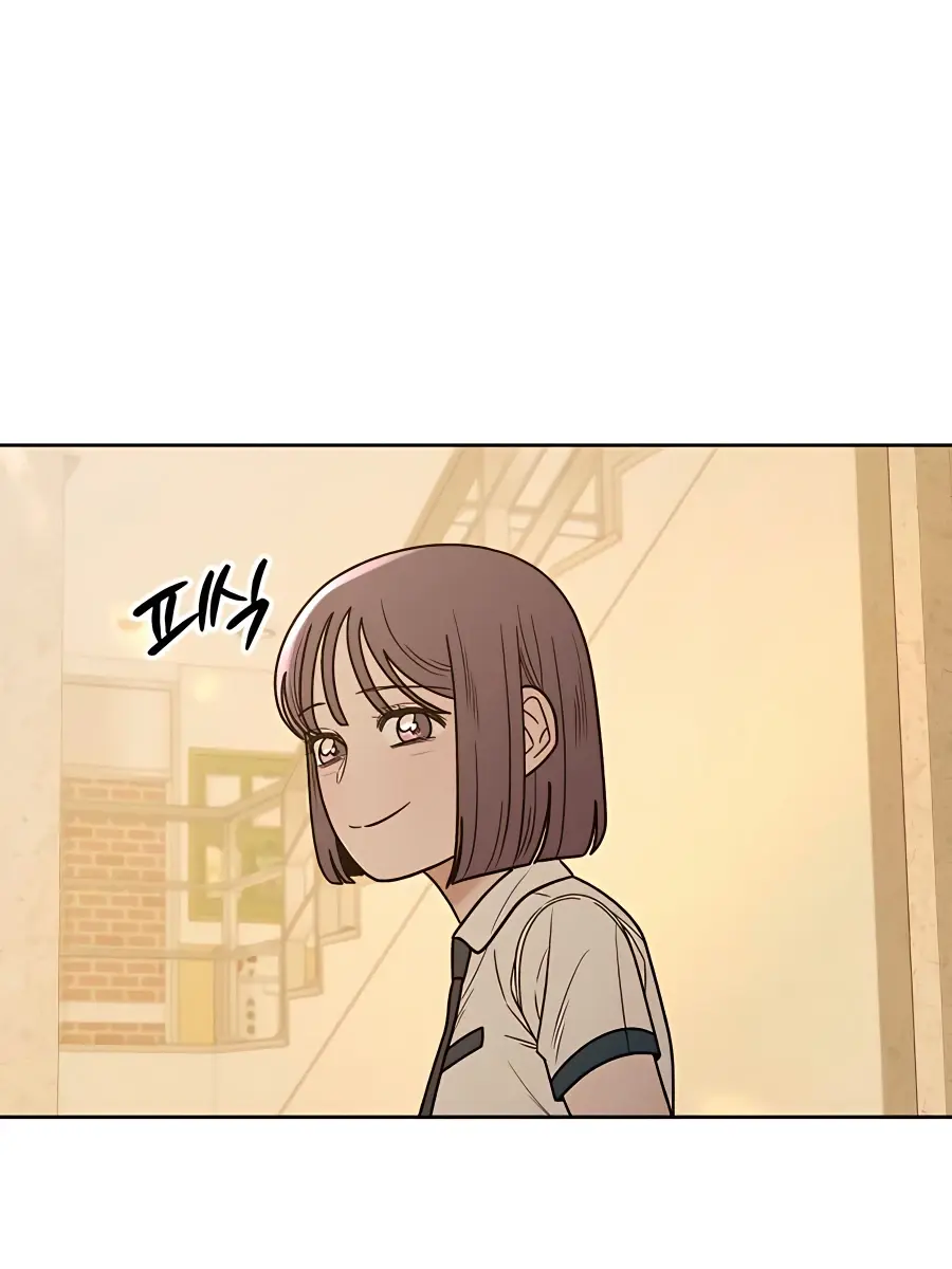 Pure Love Operation Chapter 71 Page 15