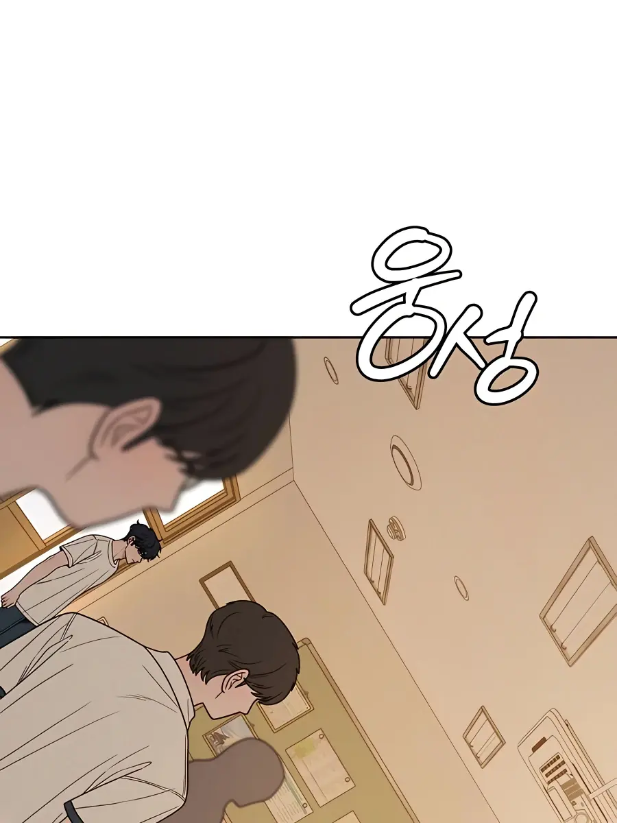 Pure Love Operation Chapter 71 Page 22