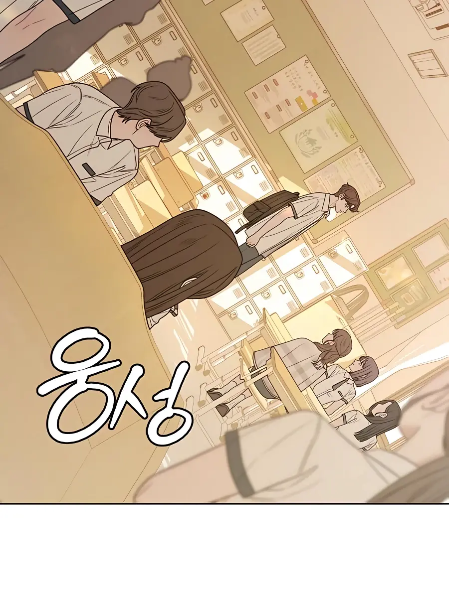 Pure Love Operation Chapter 71 Page 23