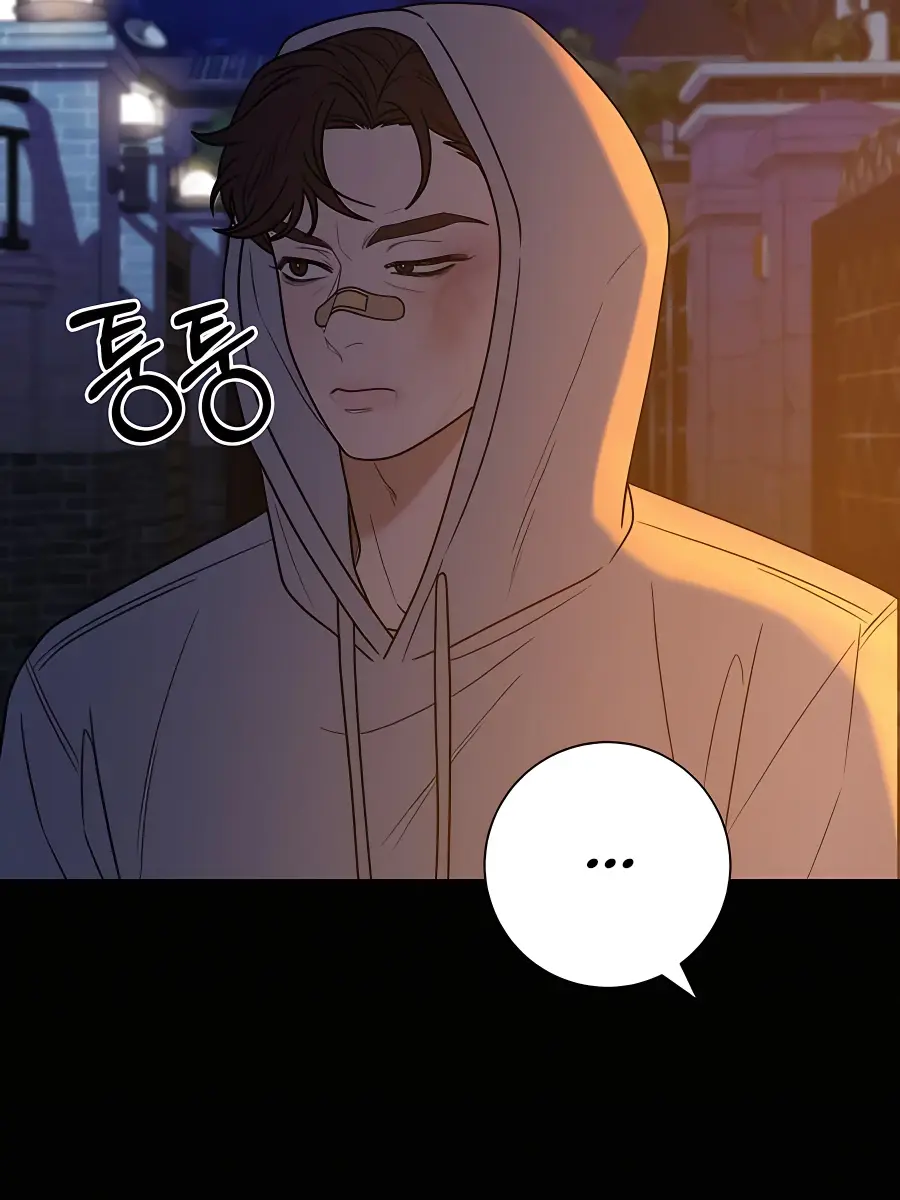 Pure Love Operation Chapter 71 Page 42