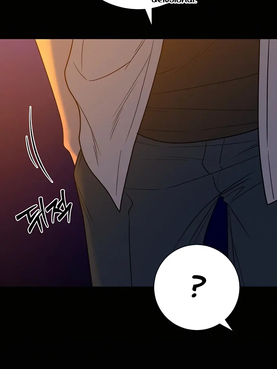 Pure Love Operation Chapter 71 Page 89