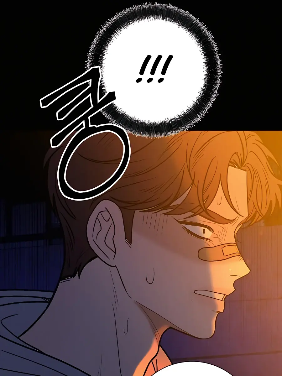 Pure Love Operation Chapter 71 Page 96