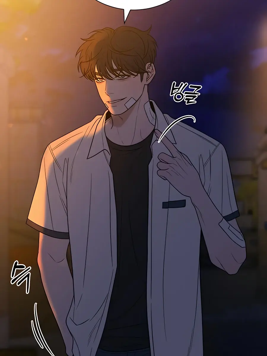 Pure Love Operation Chapter 71 Page 98