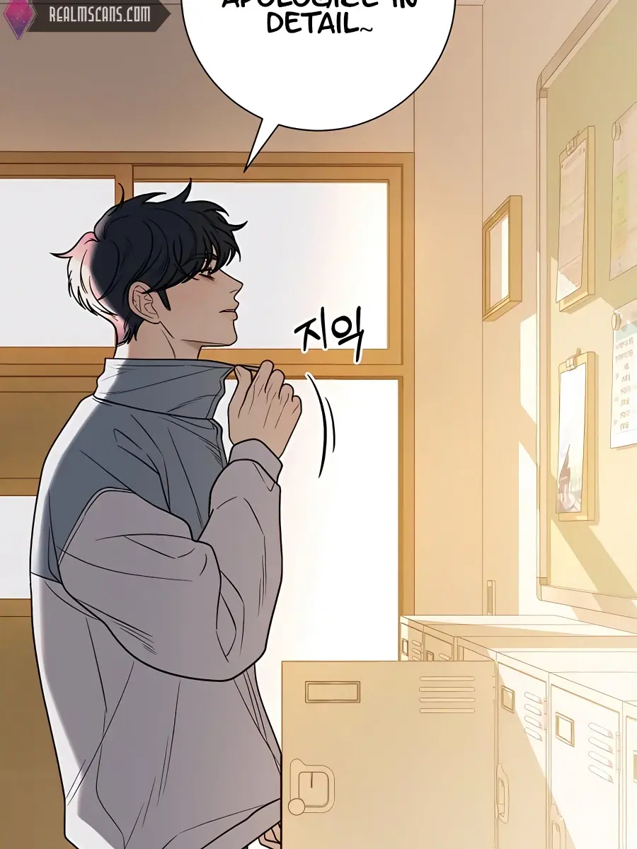 Pure Love Operation Chapter 71 Page 107