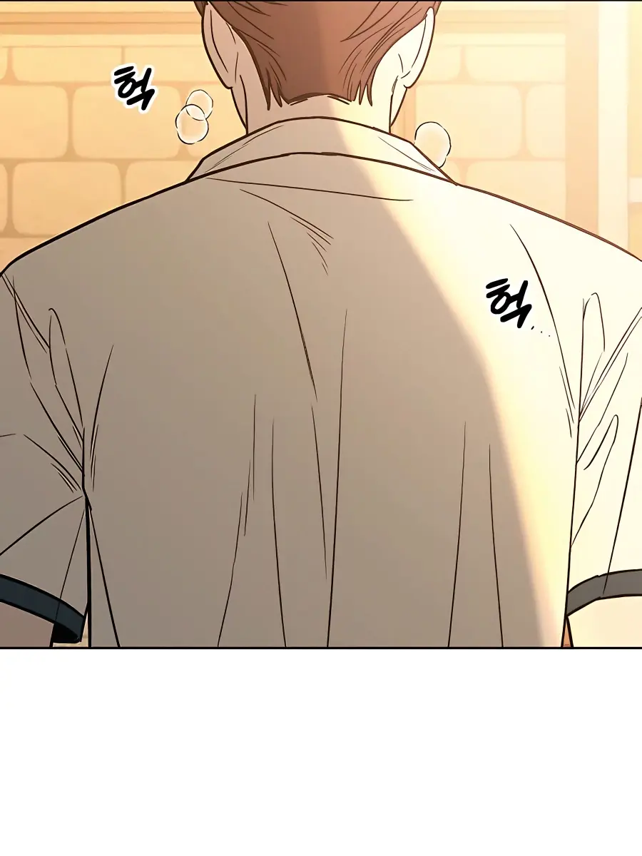 Pure Love Operation Chapter 71 Page 157