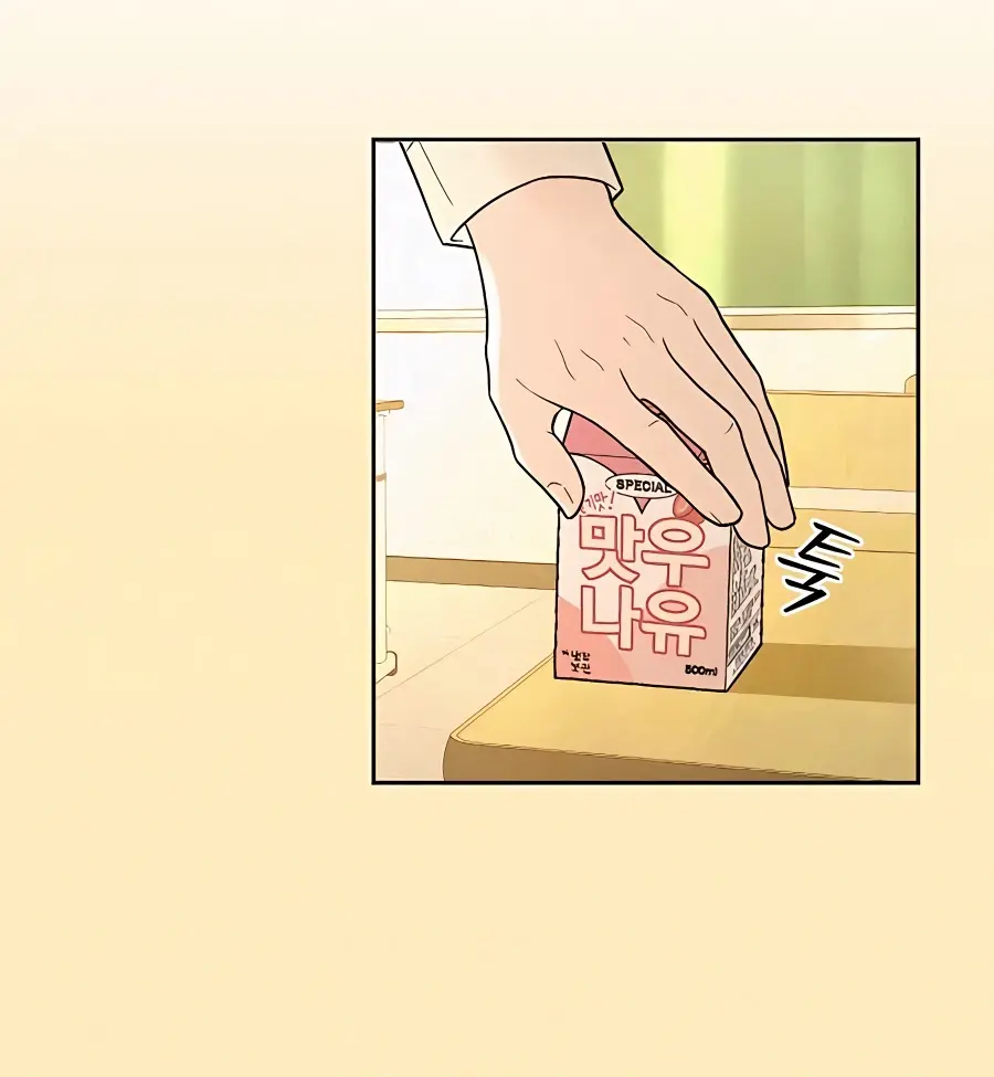 Pure Love Operation Chapter 72 Page 28