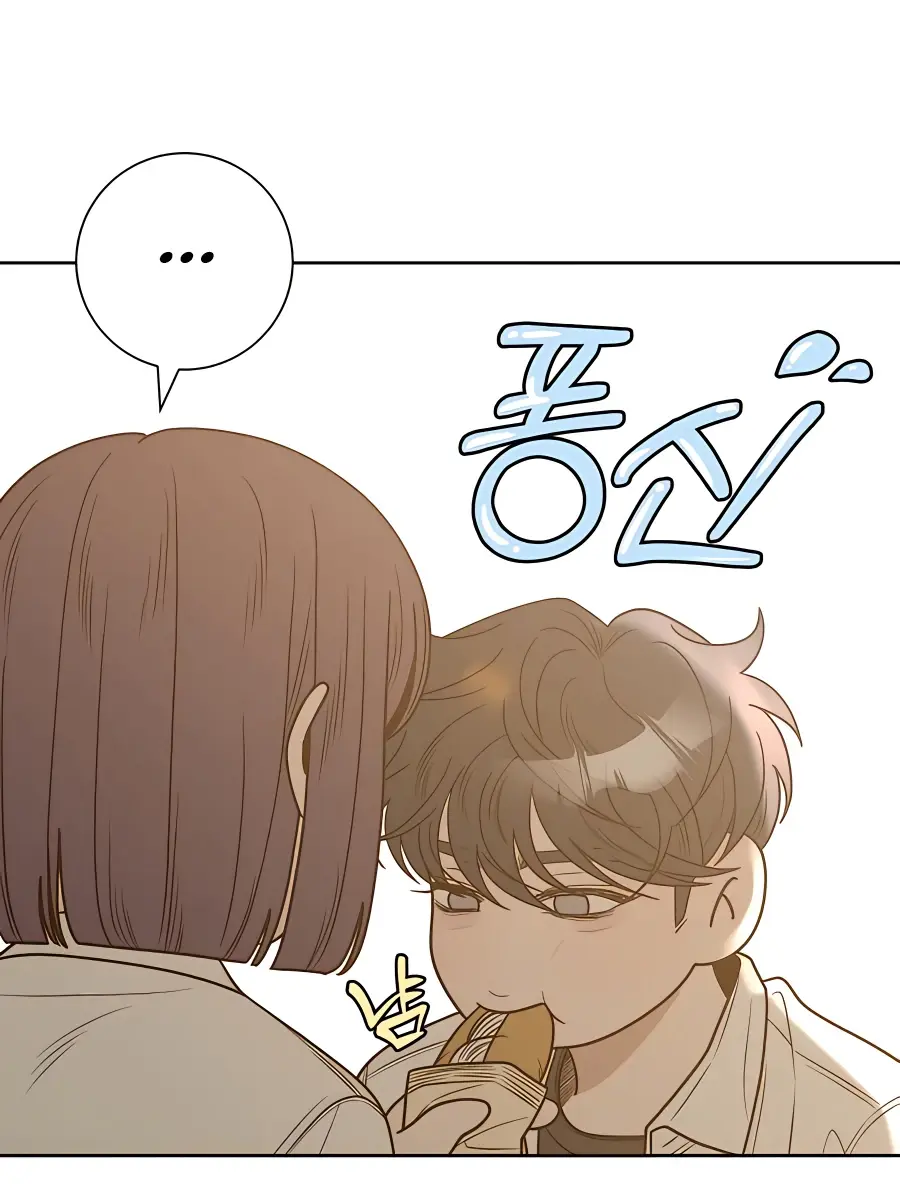 Pure Love Operation Chapter 72 Page 41