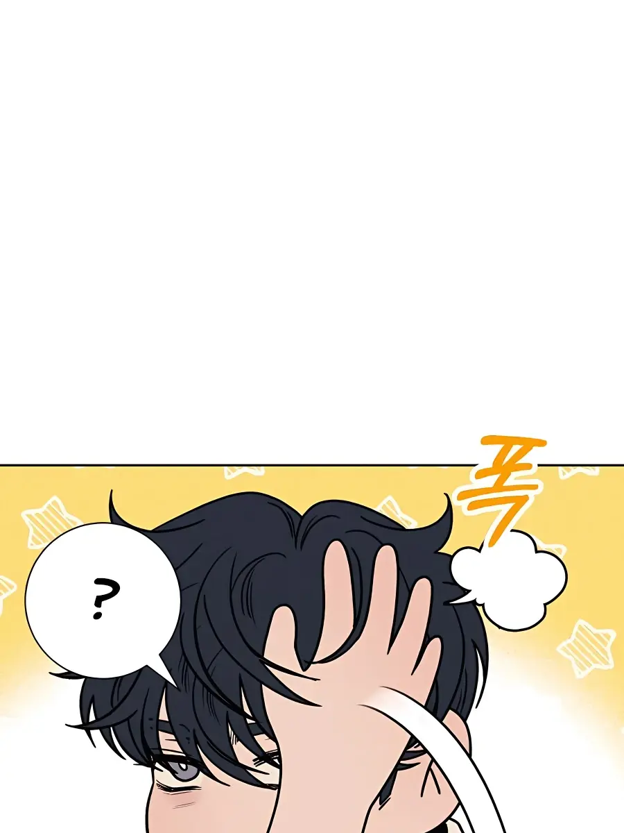 Pure Love Operation Chapter 72 Page 42