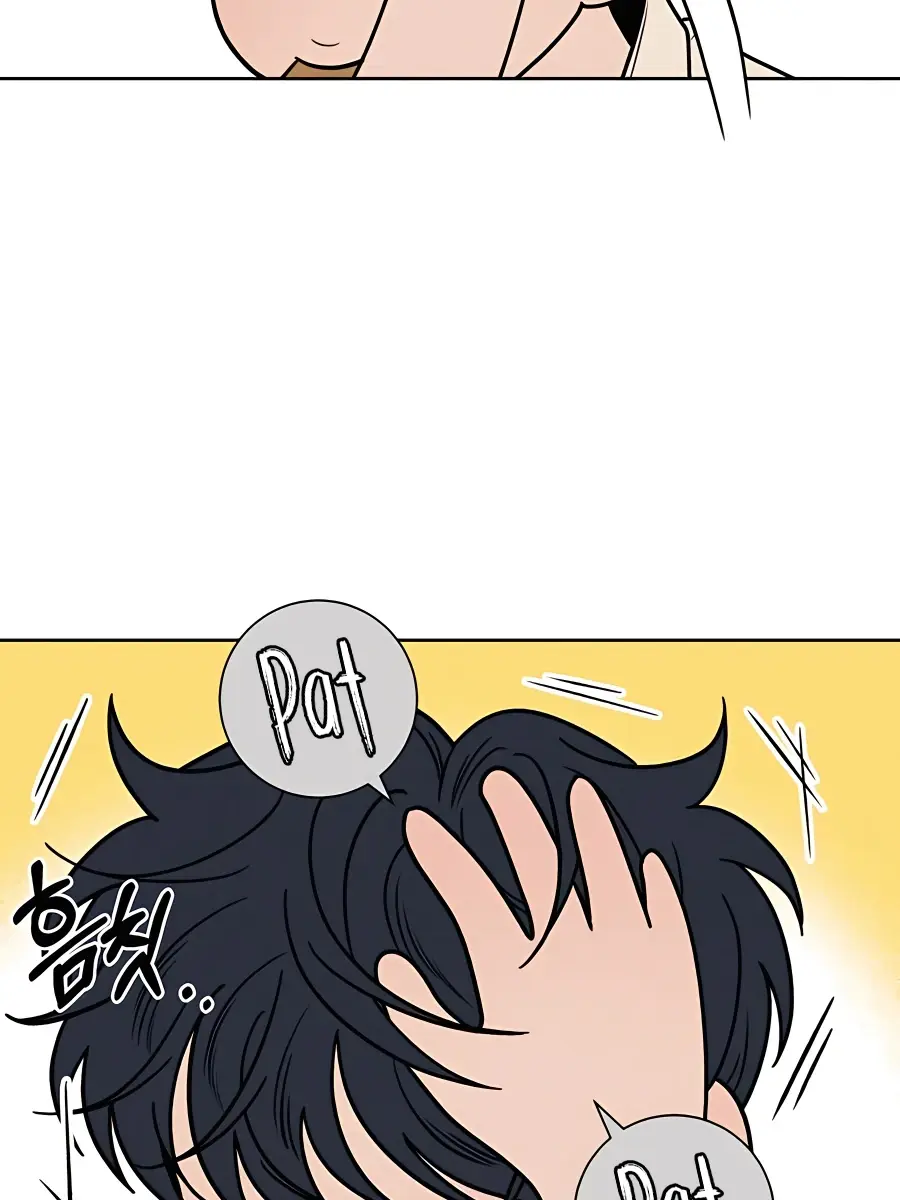 Pure Love Operation Chapter 72 Page 43