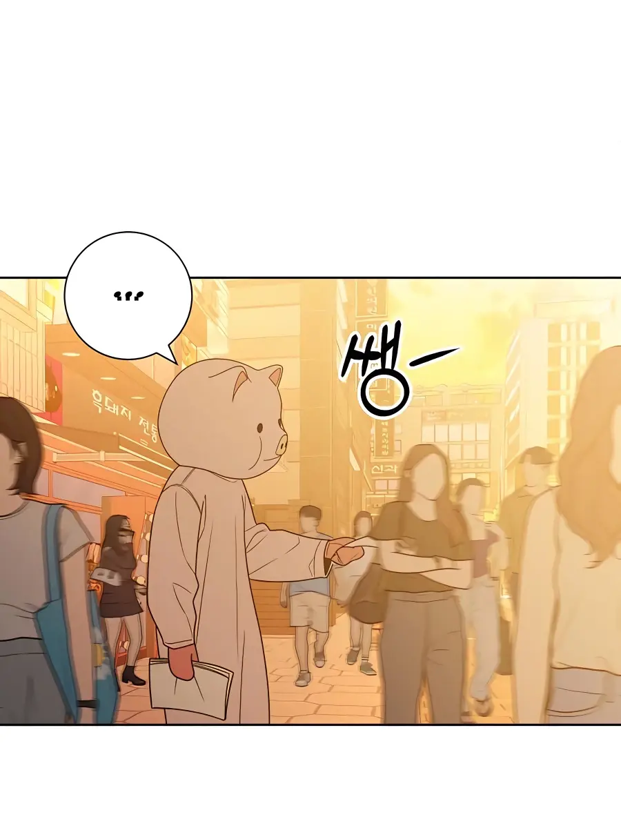 Pure Love Operation Chapter 72 Page 92