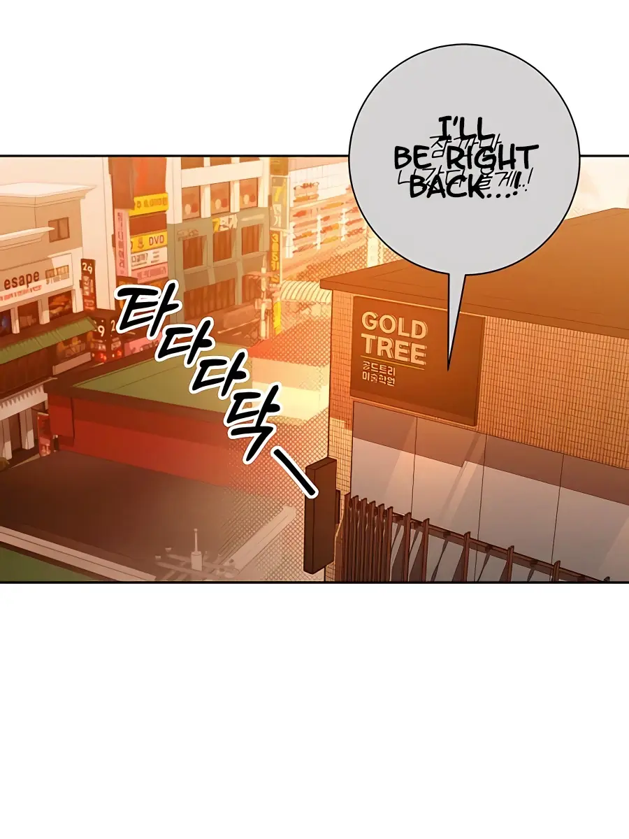 Pure Love Operation Chapter 72 Page 96