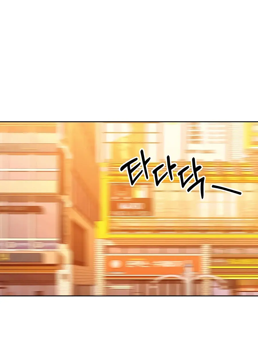 Pure Love Operation Chapter 72 Page 97